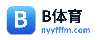 B体育